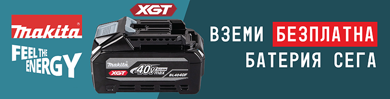 Makita XGT Feel The Energy